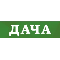 Дача