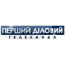 Перший діловий